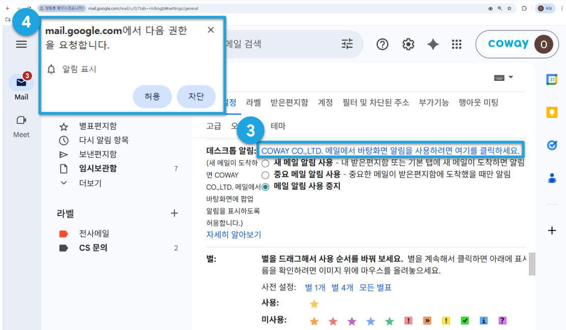 스크린샷 2026-02-27 110729.png