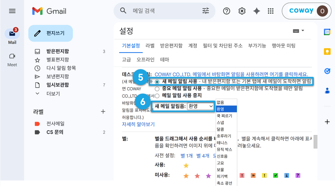 스크린샷 2026-02-27 111211.png