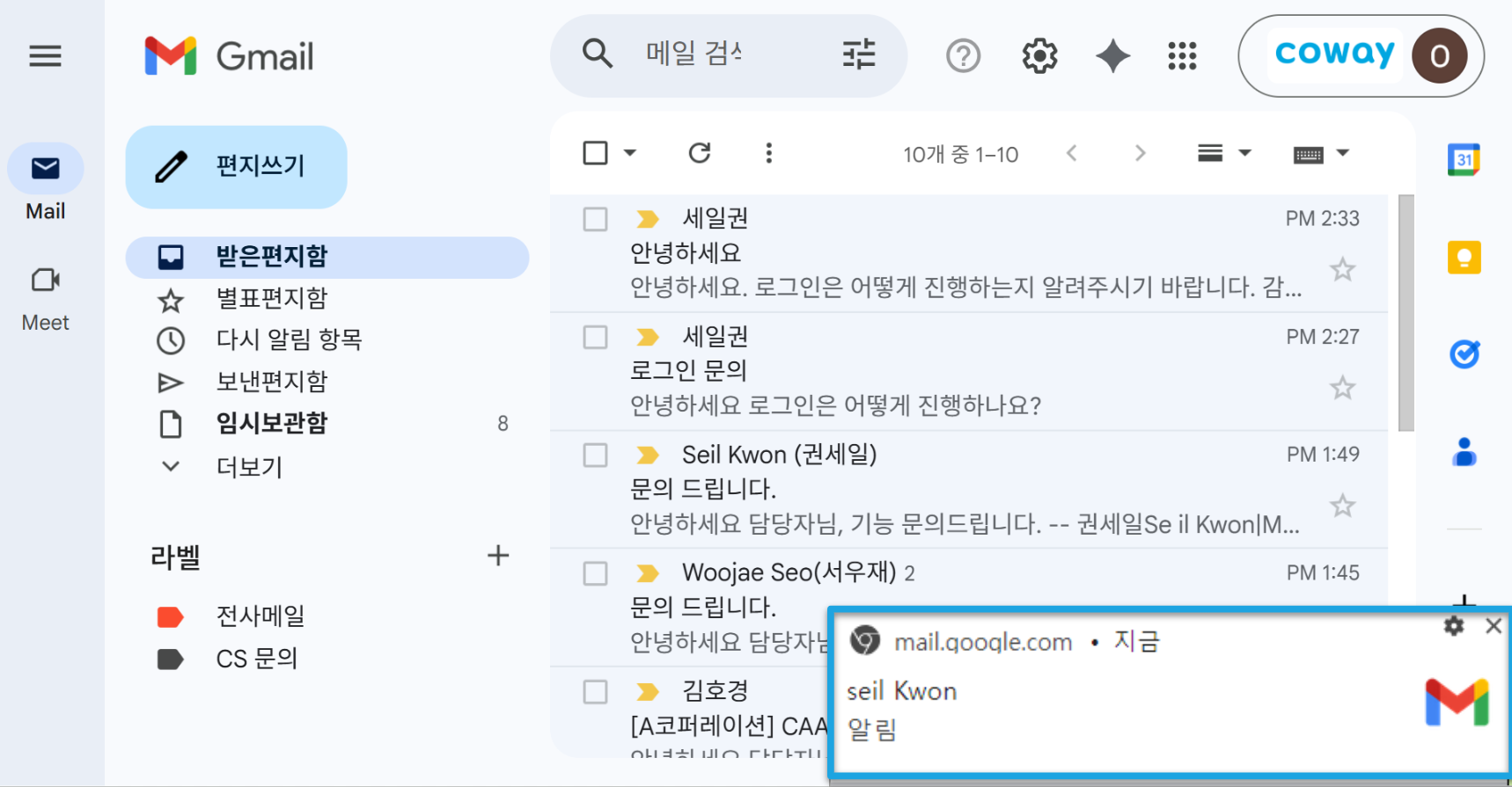 스크린샷 2026-02-27 145733.png