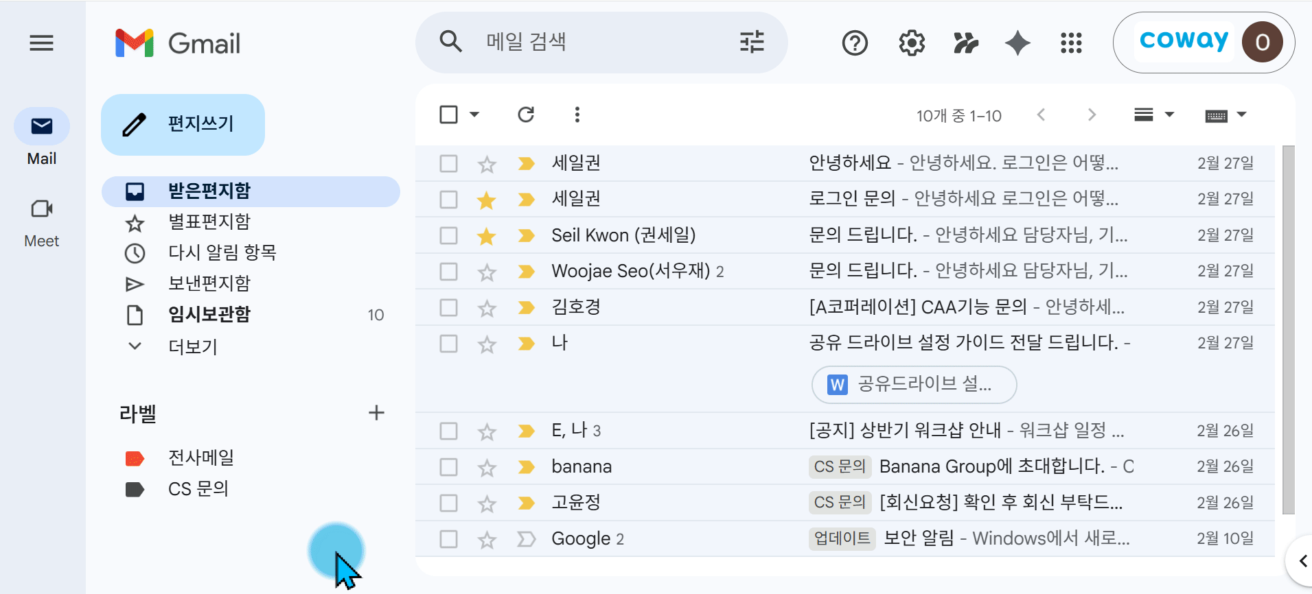 녹화_2026_02_28_21_59_43_431.gif