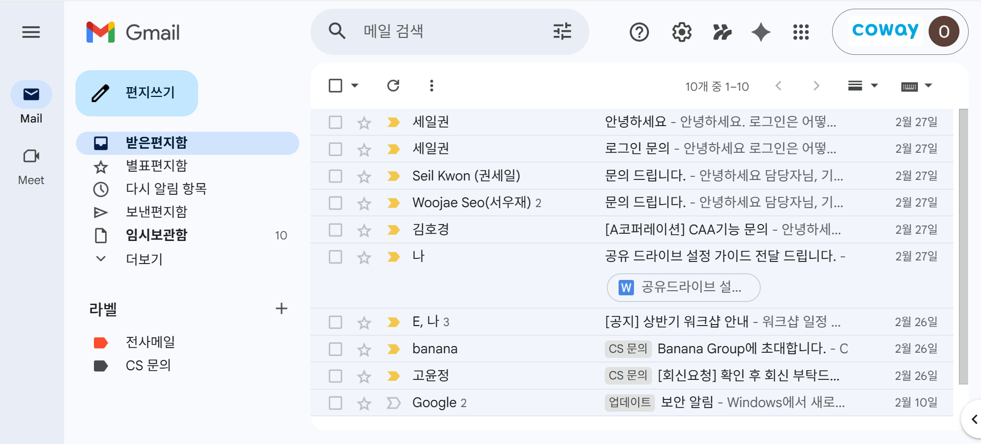 녹화_2026_02_28_21_59_08_18.gif