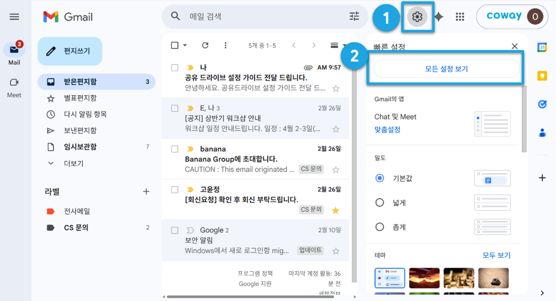 스크린샷 2026-02-27 110028.png