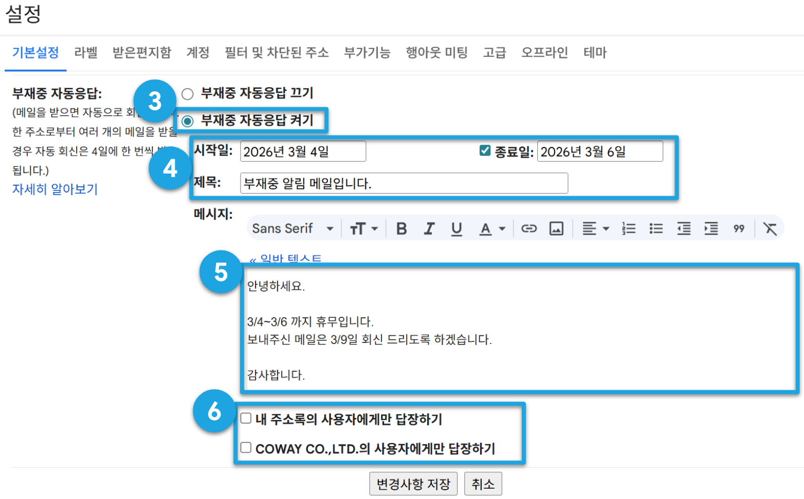 스크린샷 2026-03-03 113134.png