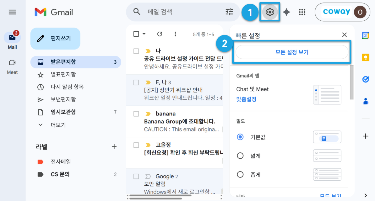 스크린샷 2026-02-27 110233.png