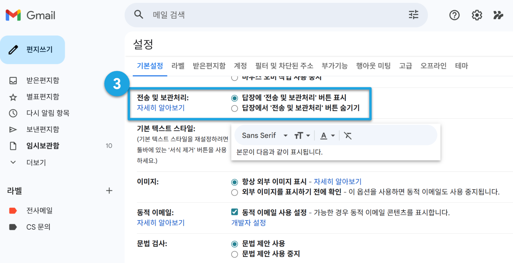 스크린샷 2026-03-03 113951.png