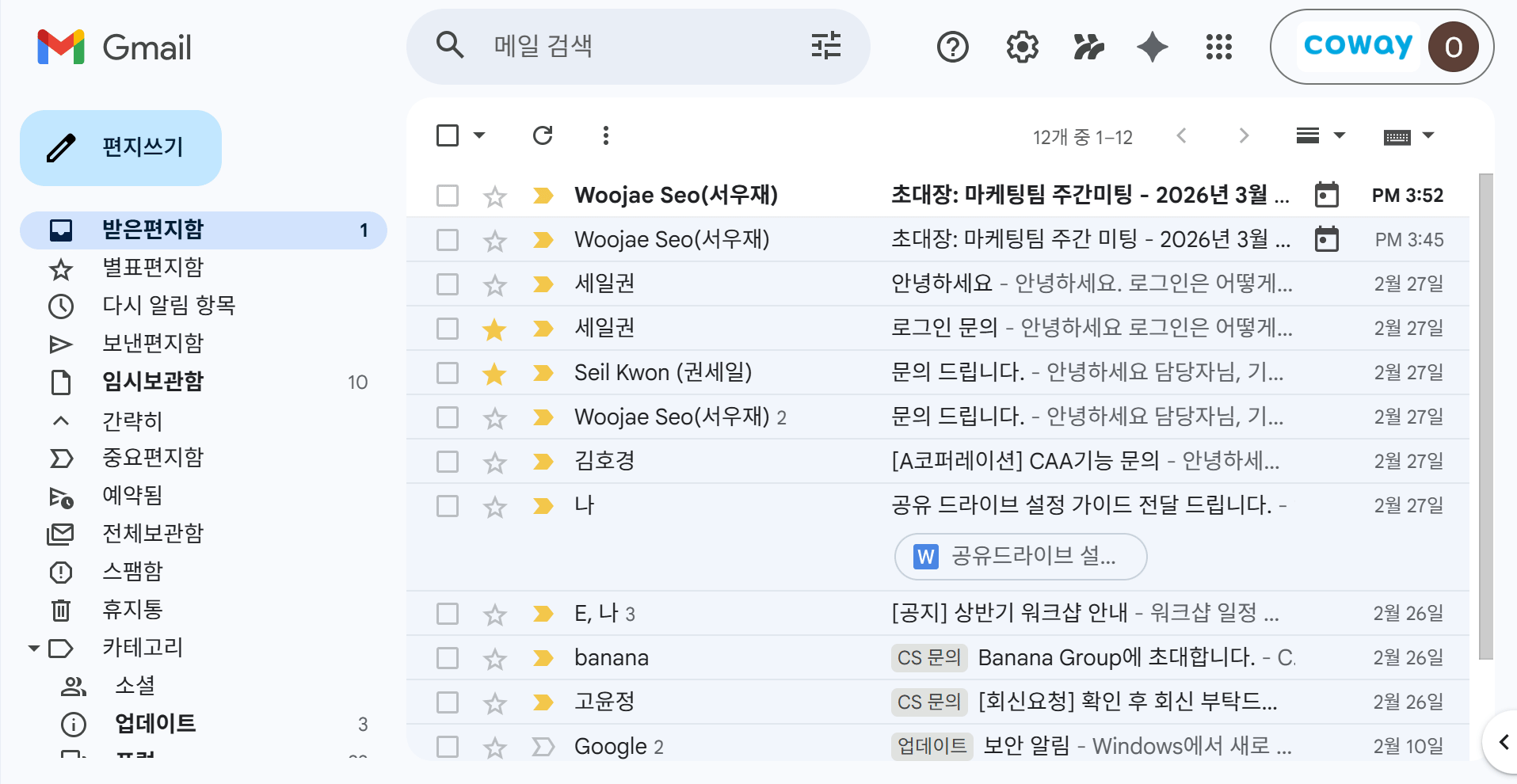 녹화_2026_03_03_15_52_47_544.gif
