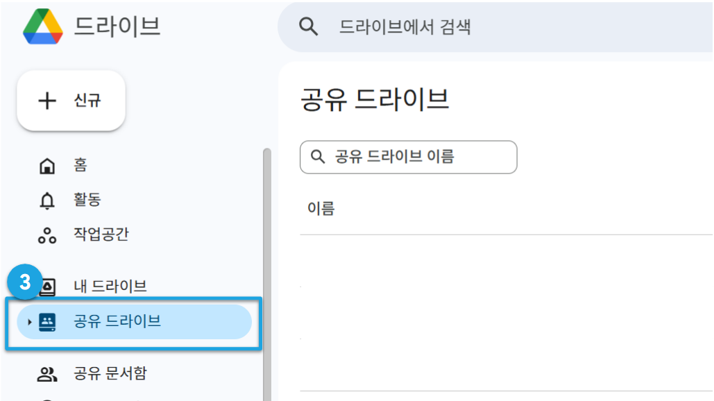 스크린샷 2026-03-19 095428.png