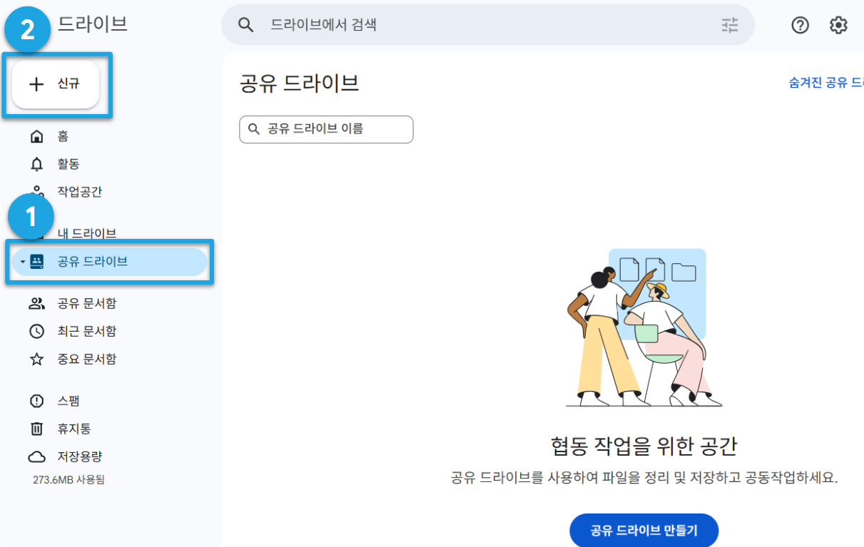 스크린샷 2026-03-20 182214.png