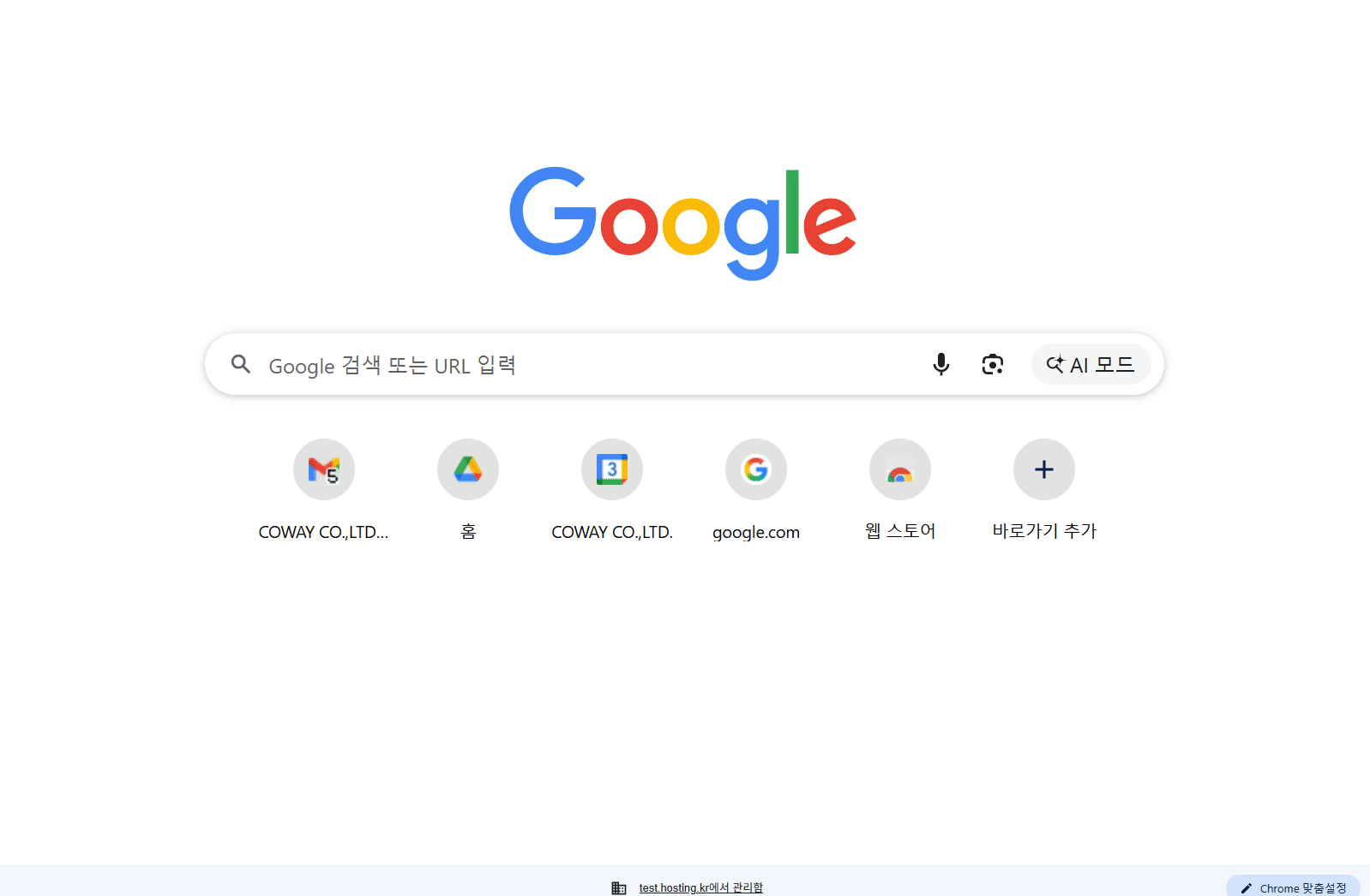 녹화_2026_03_24_10_27_13_852.gif