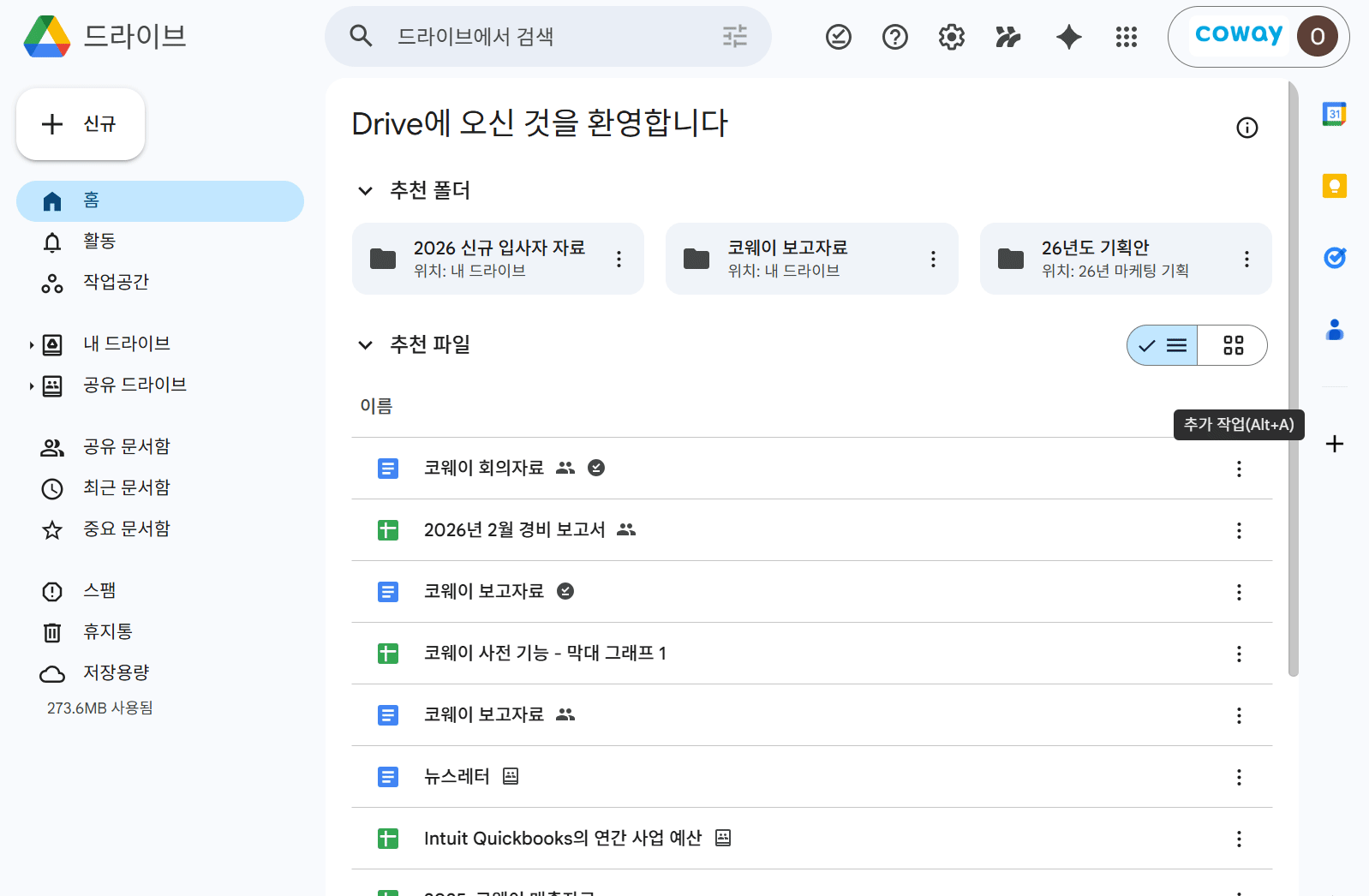 녹화_2026_03_24_16_00_04_378.gif