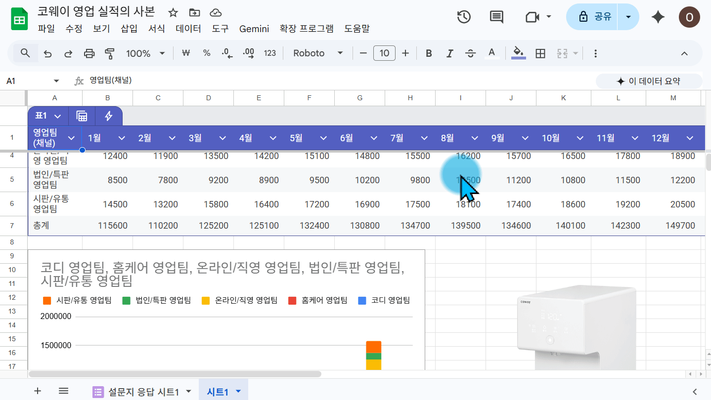 녹화_2026_03_29_12_02_48_519.gif