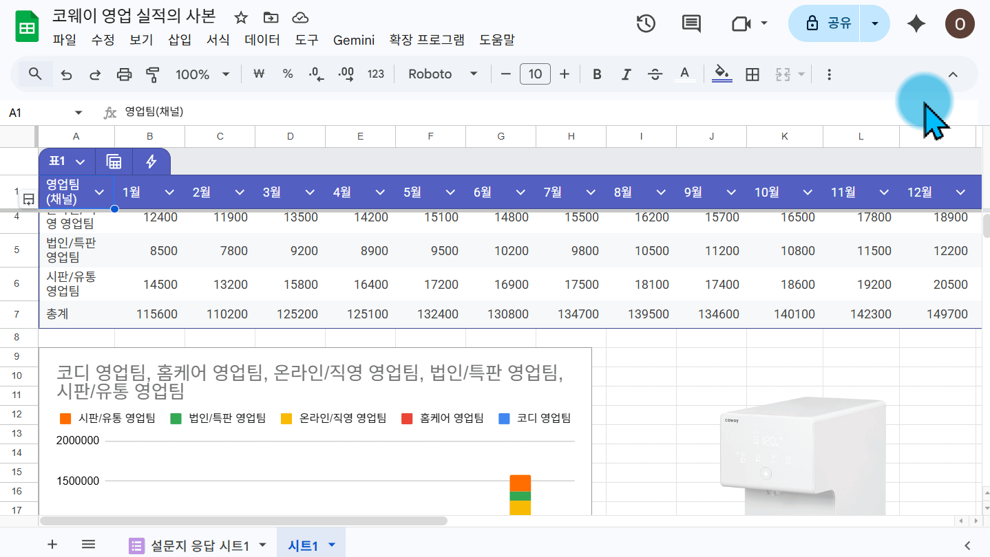 녹화_2026_03_29_12_04_31_458.gif