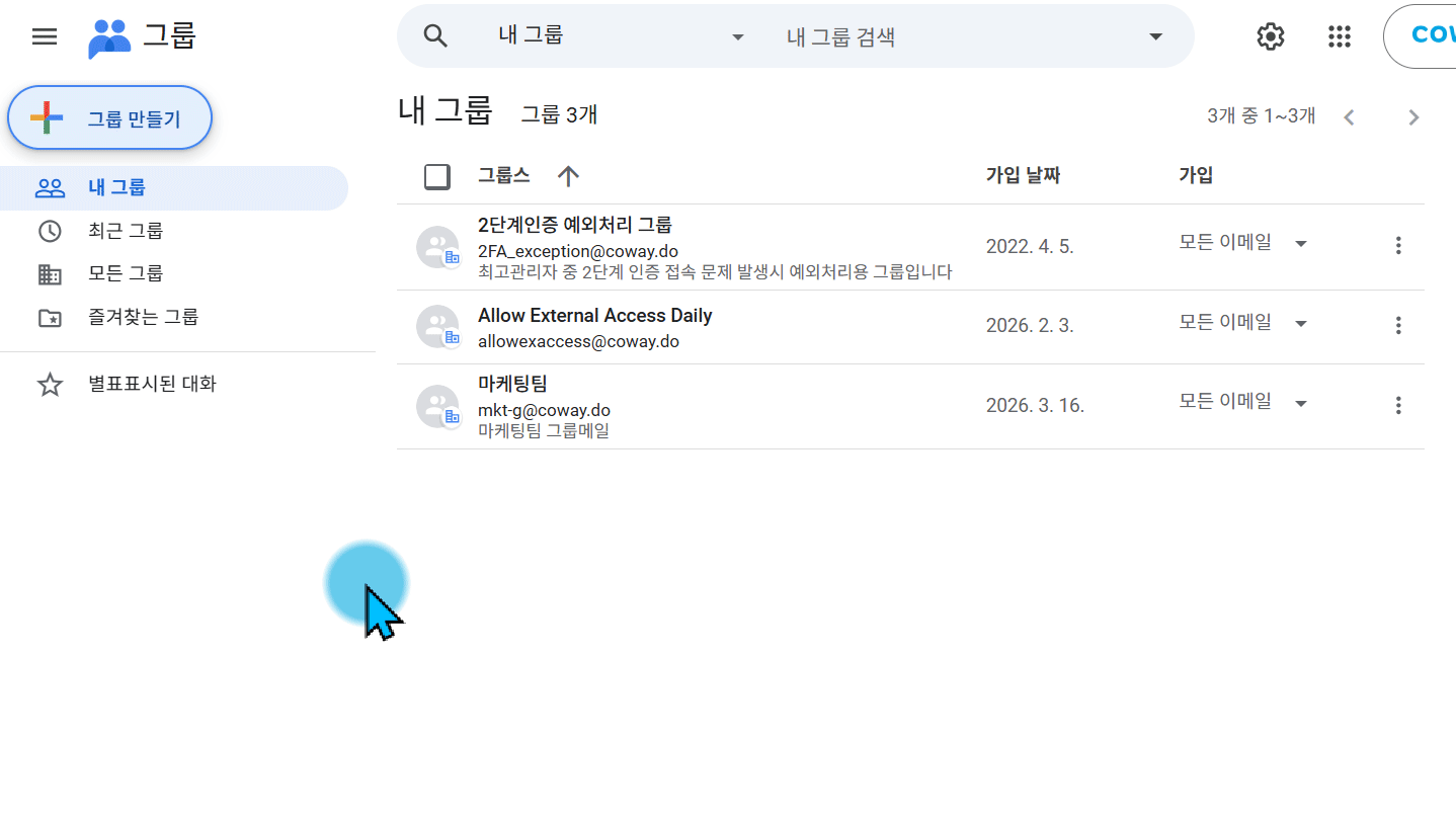 녹화_2026_04_18_21_50_34_28.gif