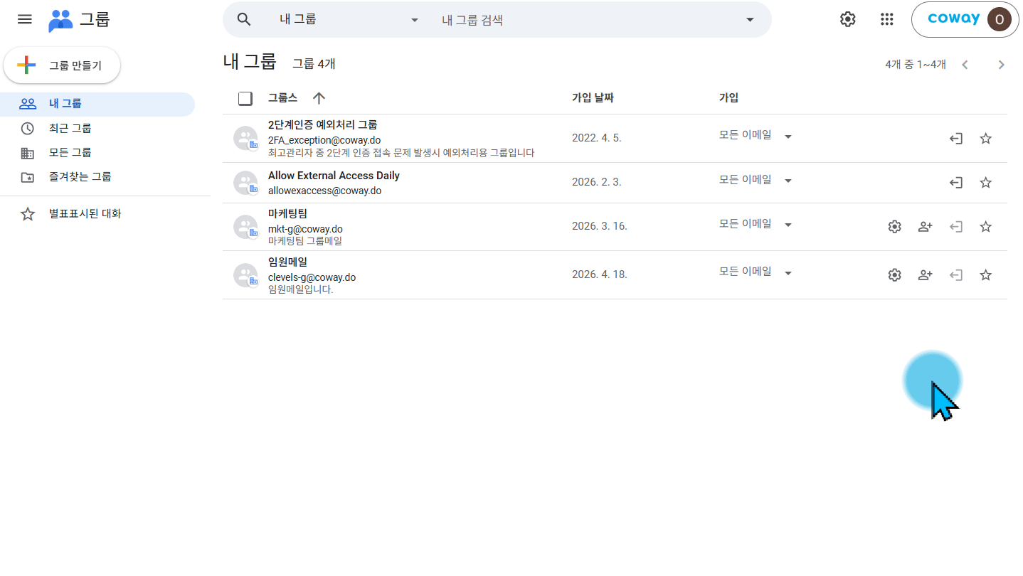 녹화_2026_04_18_21_58_54_305.gif
