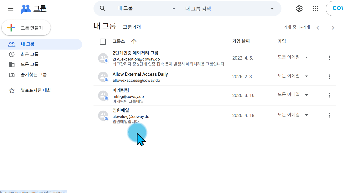 녹화_2026_04_18_21_57_37_67.gif