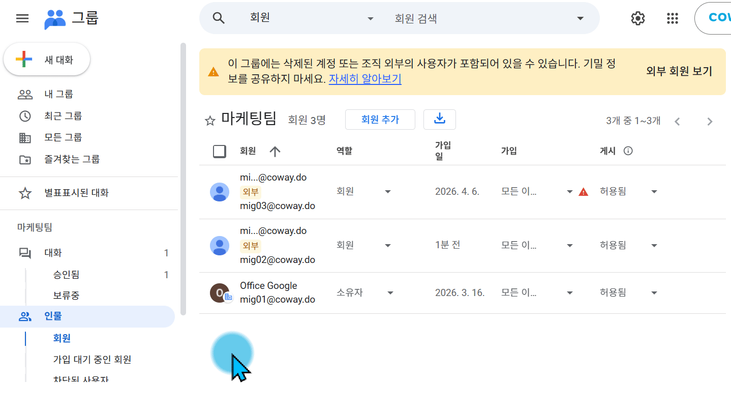 녹화_2026_04_18_21_21_43_637.gif