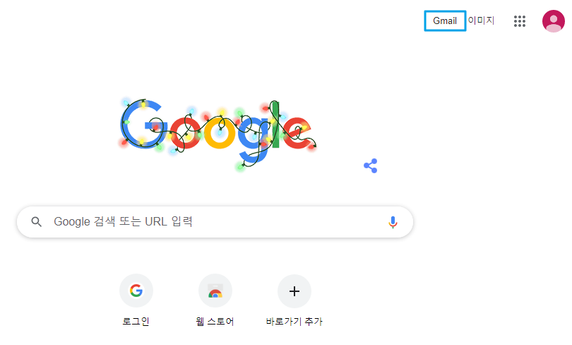 gmail____.png