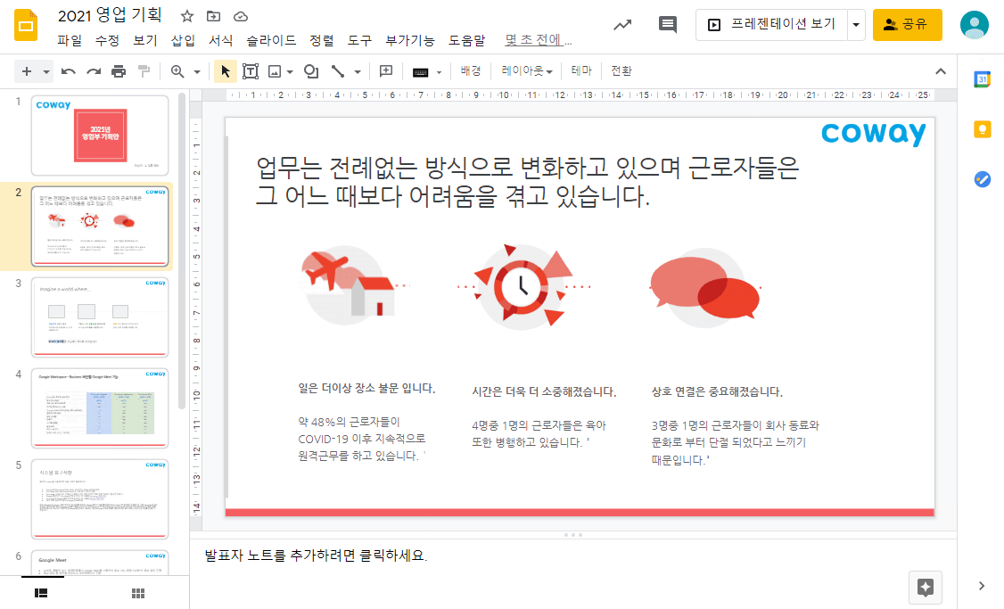 ___.gif