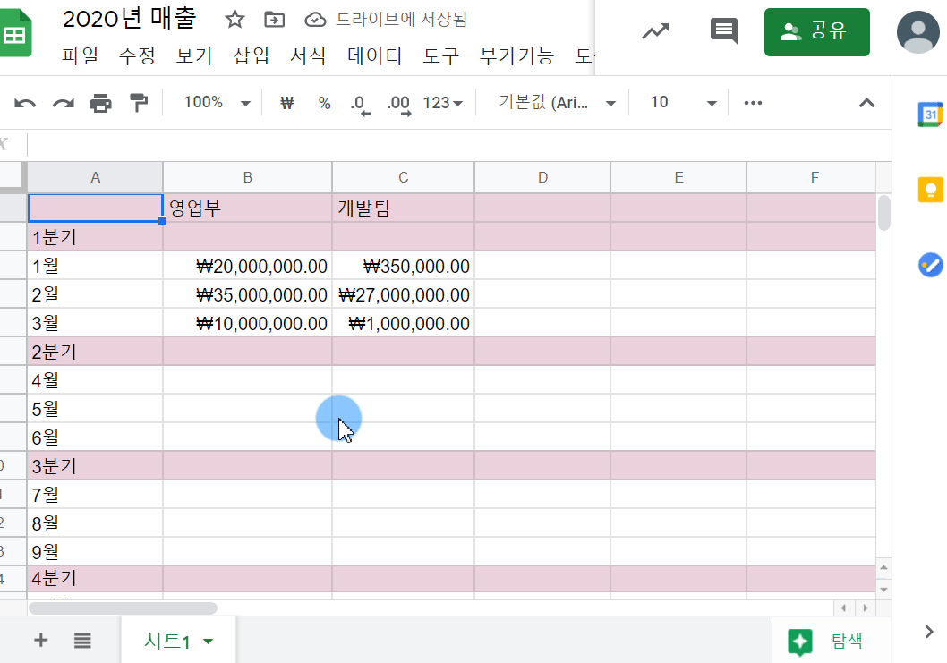 _____.gif