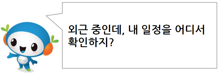 ___-_________-iOS.png