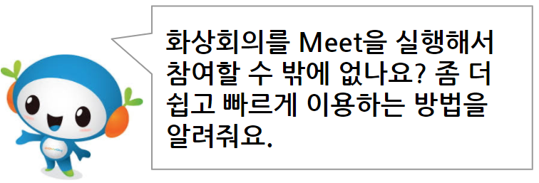 ___-Meet_________.png