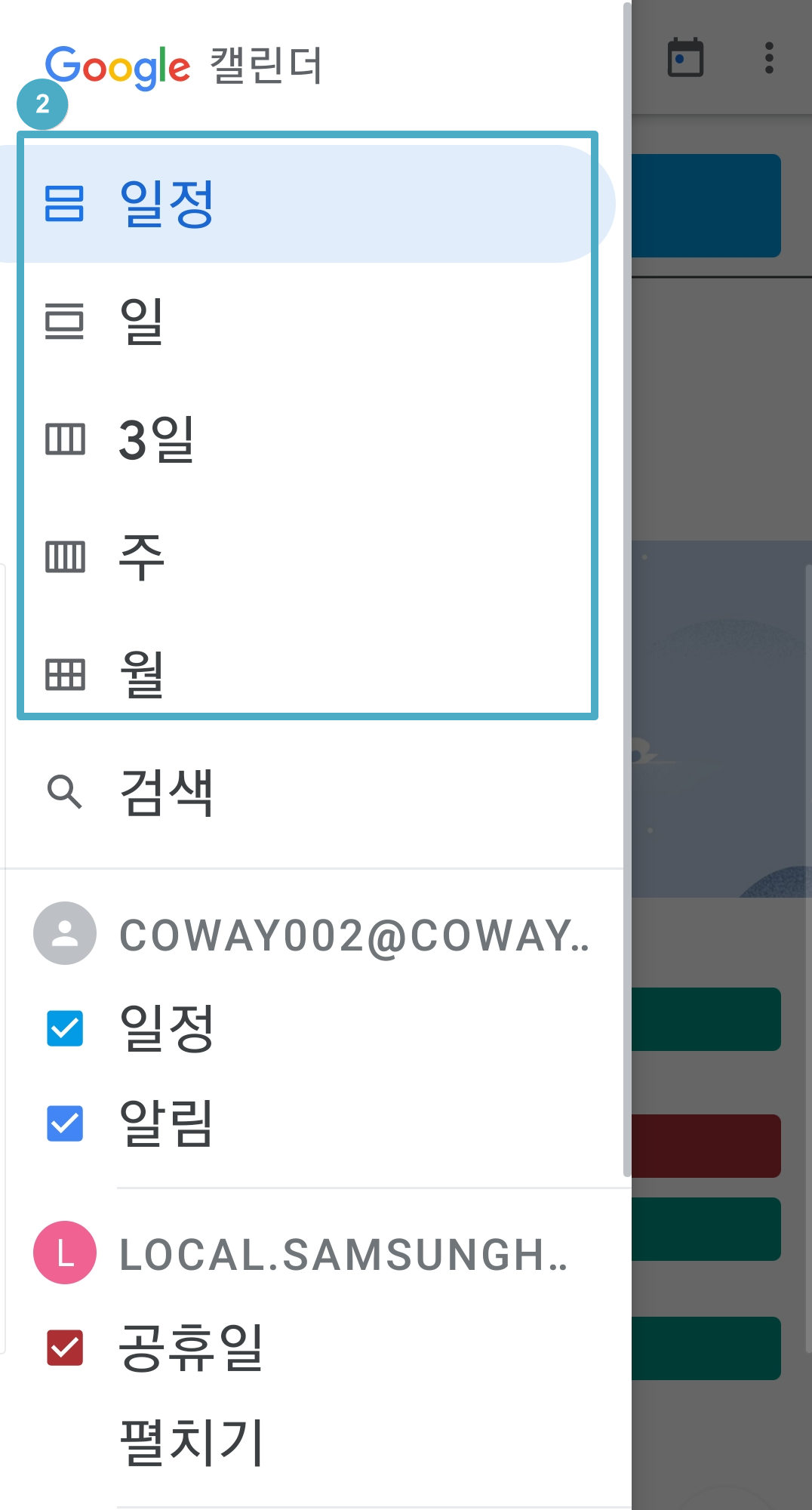 _____2.png
