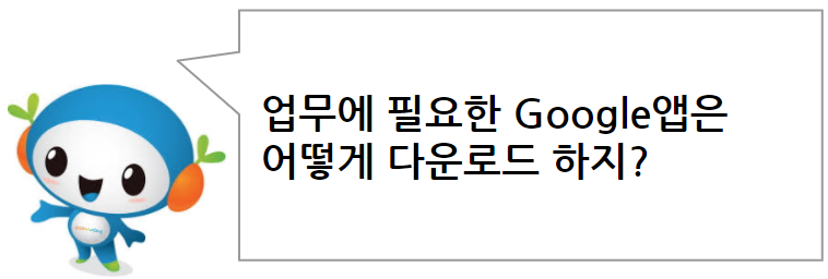 __-_Google________-iOS.png