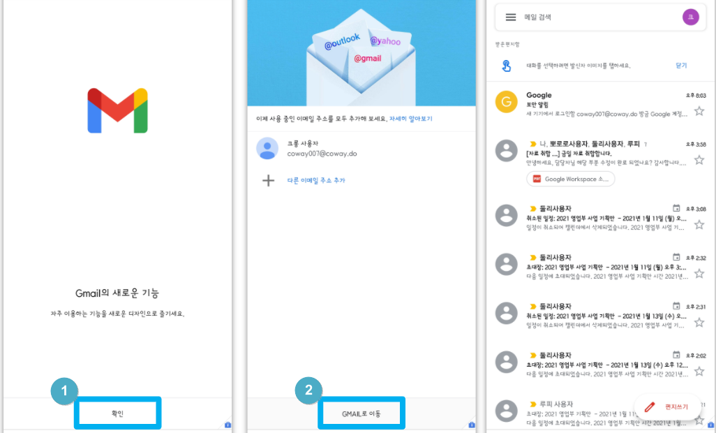 ______-_Gmail______.png