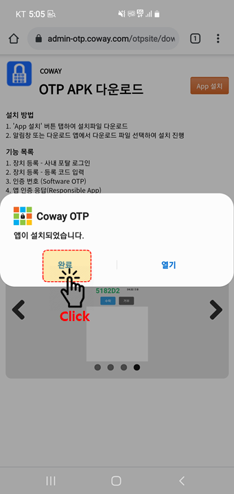 mceclip8.png