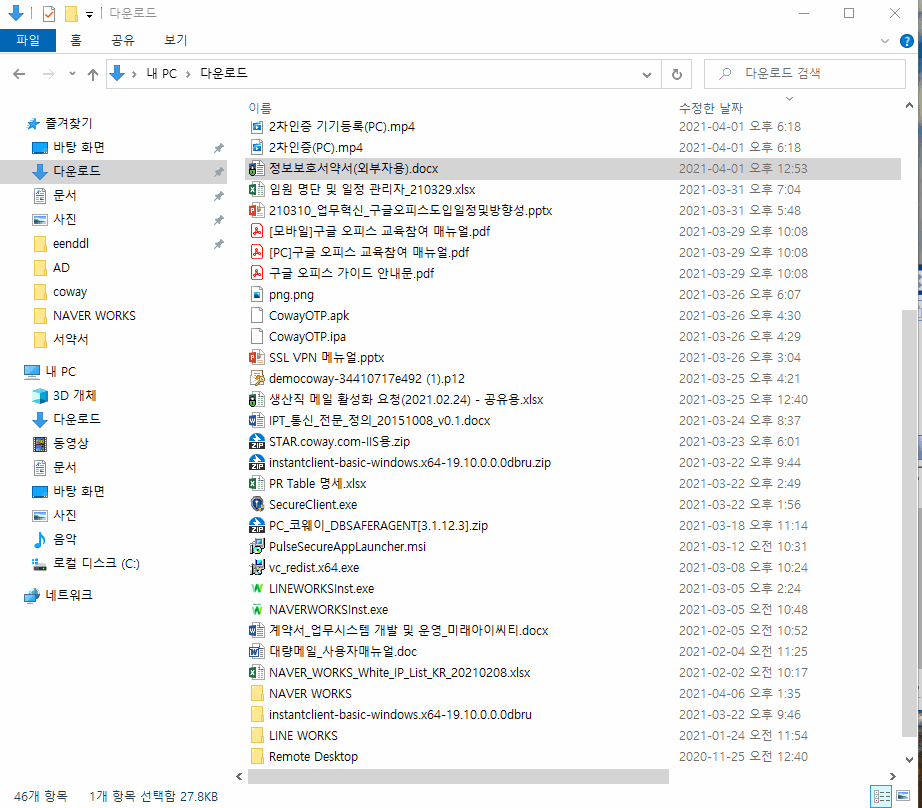 drm.gif
