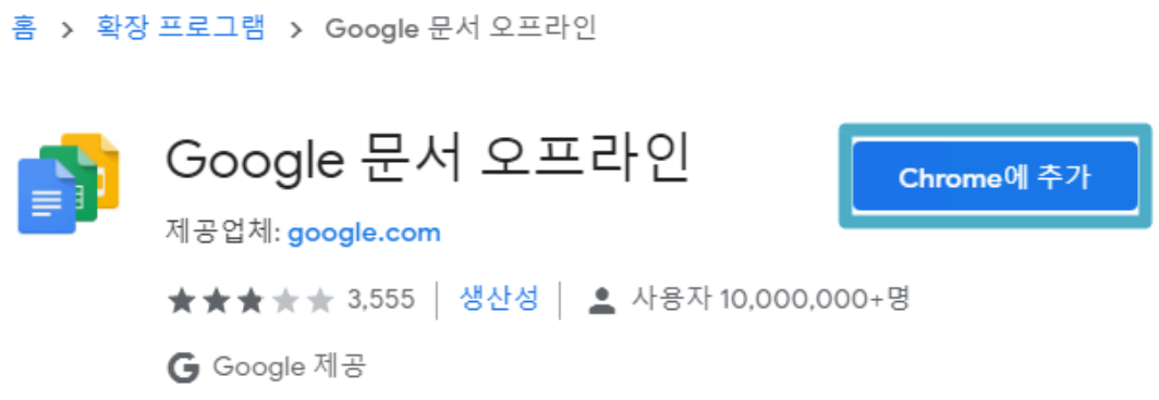 google________.png