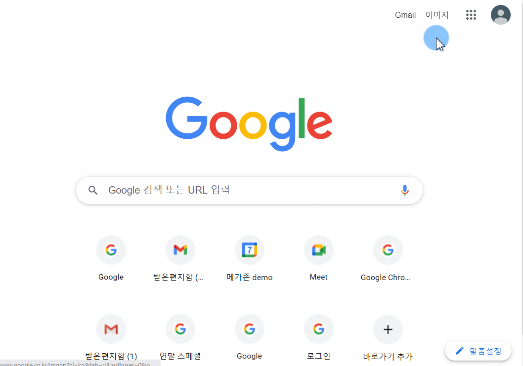 Google_docs________.gif