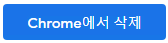 Chrome________.png