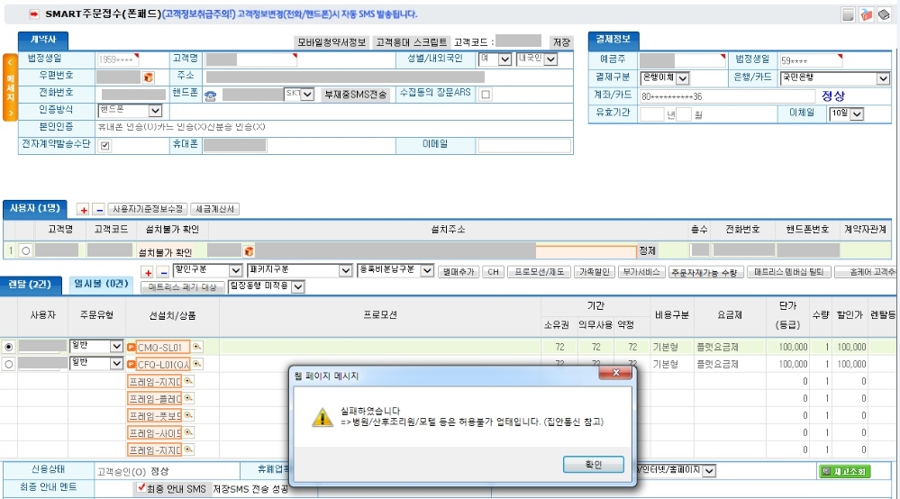 image2022-4-4_14-59-0.png